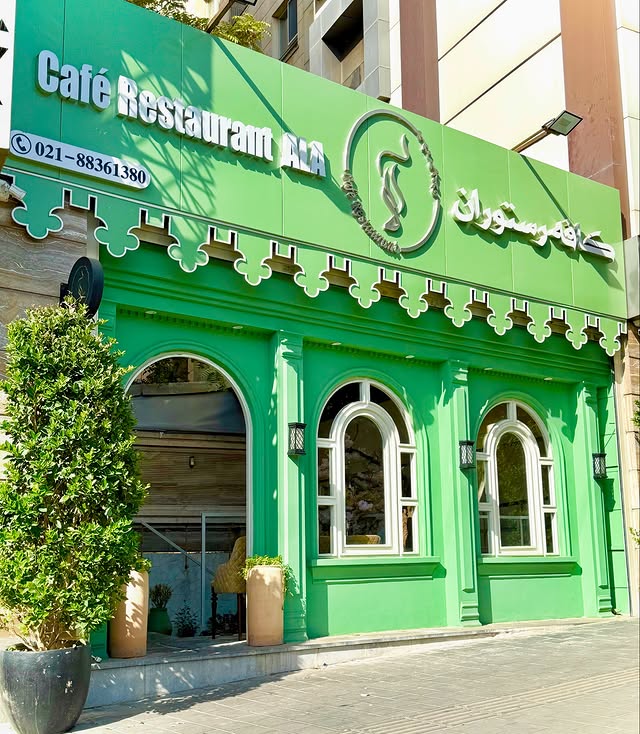 گالری