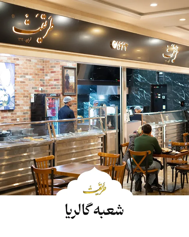 گالری