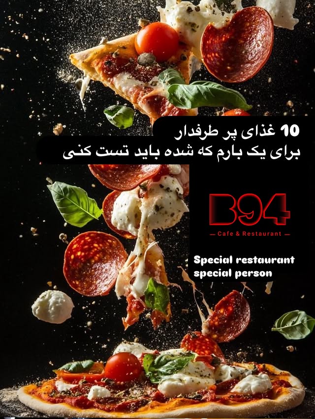 گالری