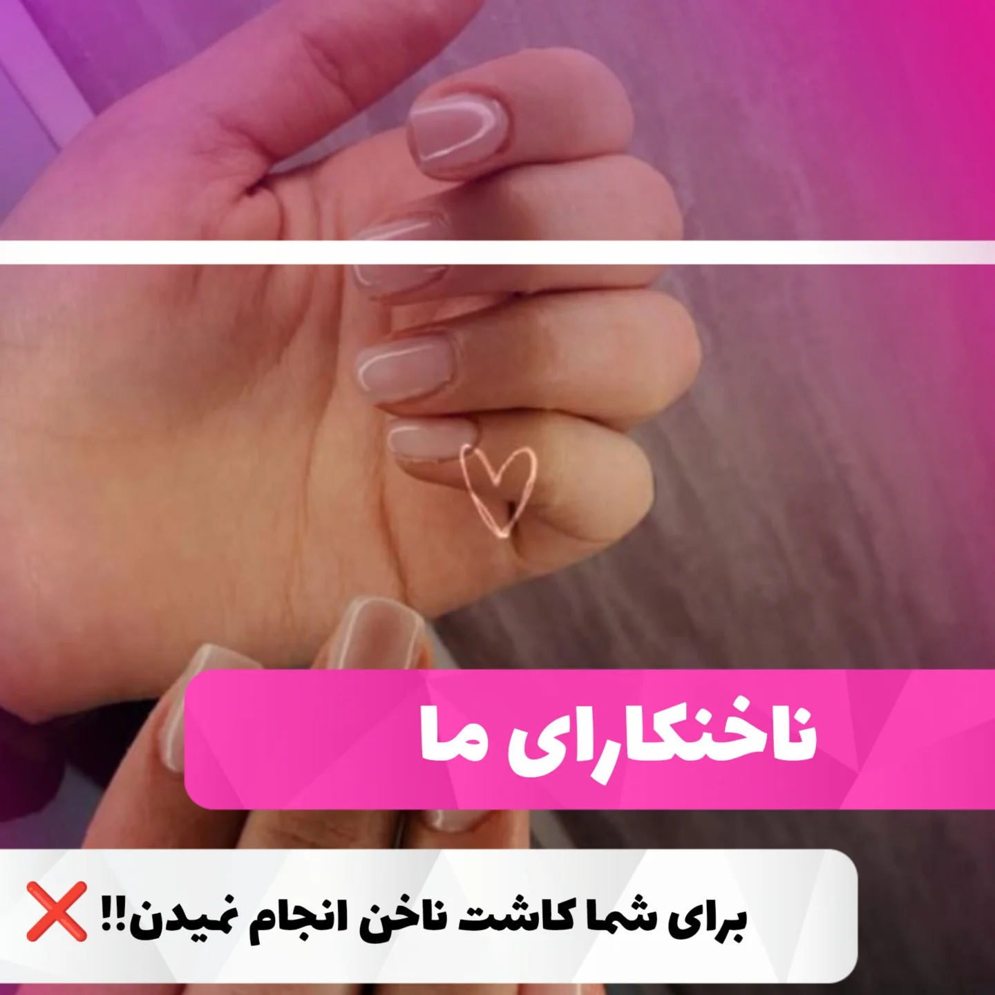 سالن زیبایی زهره پدرام