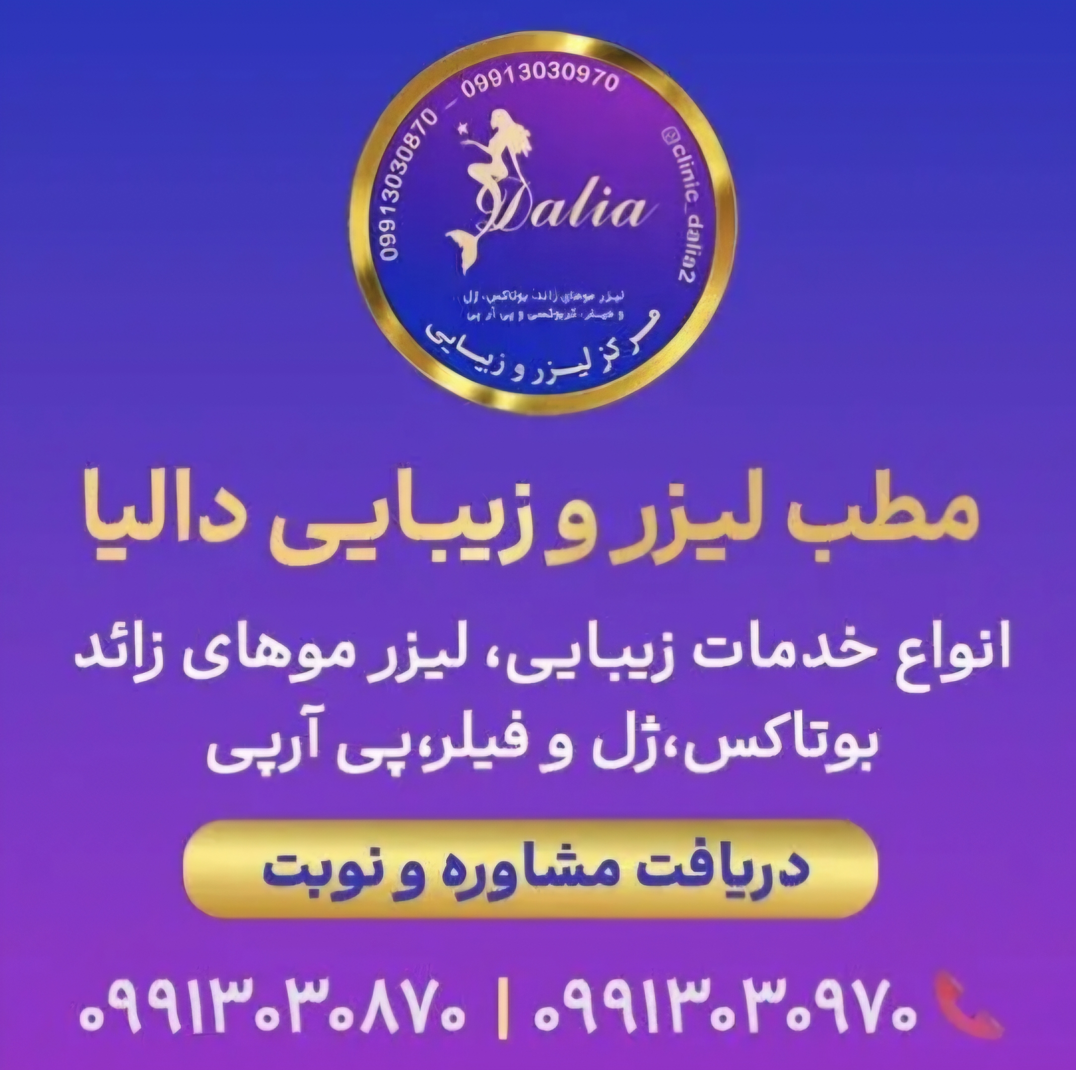 گالری