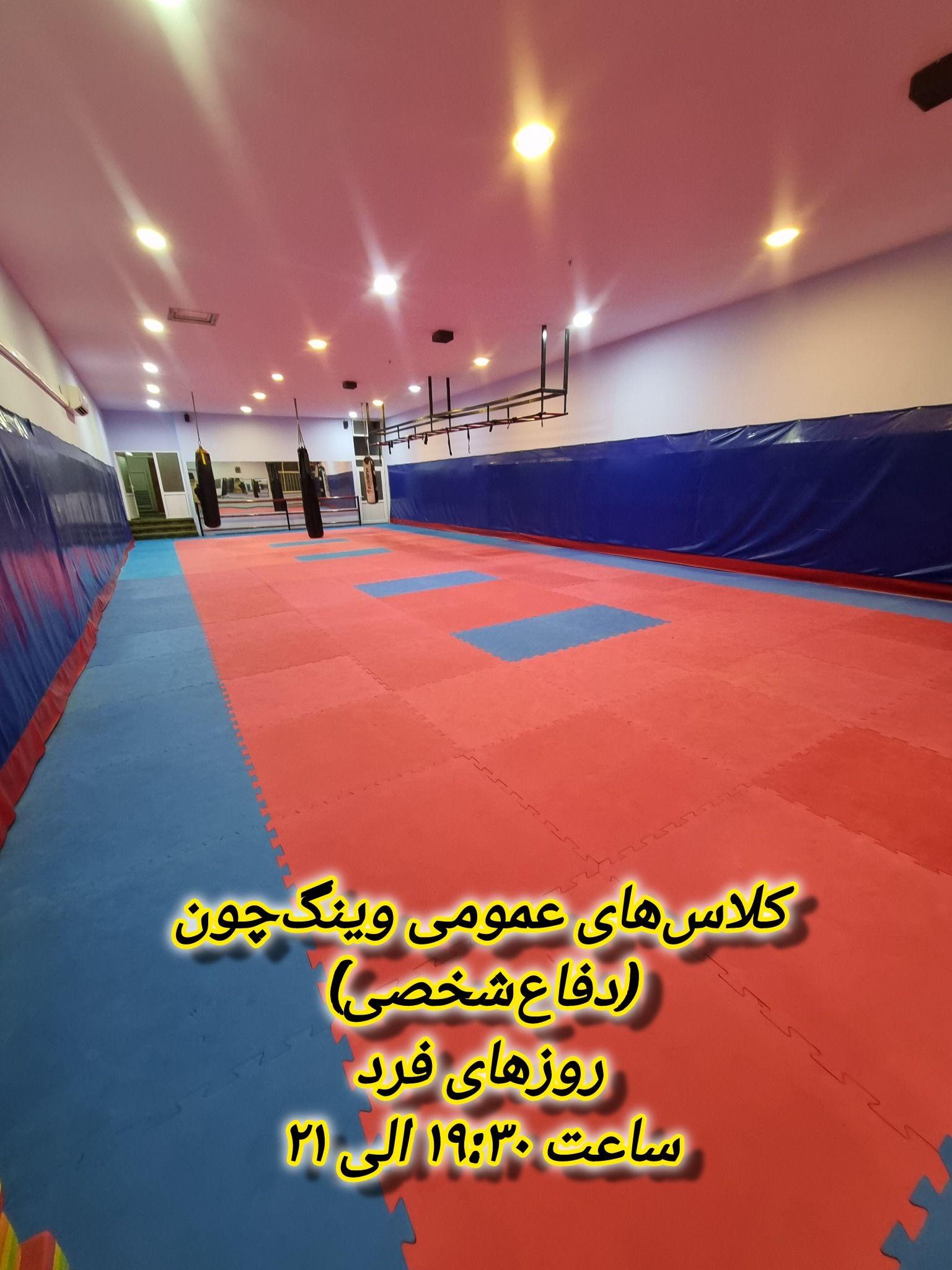 آکادمی رزمی و فیتنس مبارز (شعبه مطهری)
