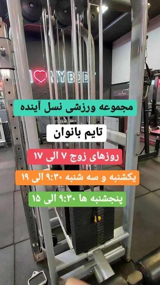 گالری