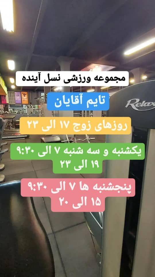 گالری