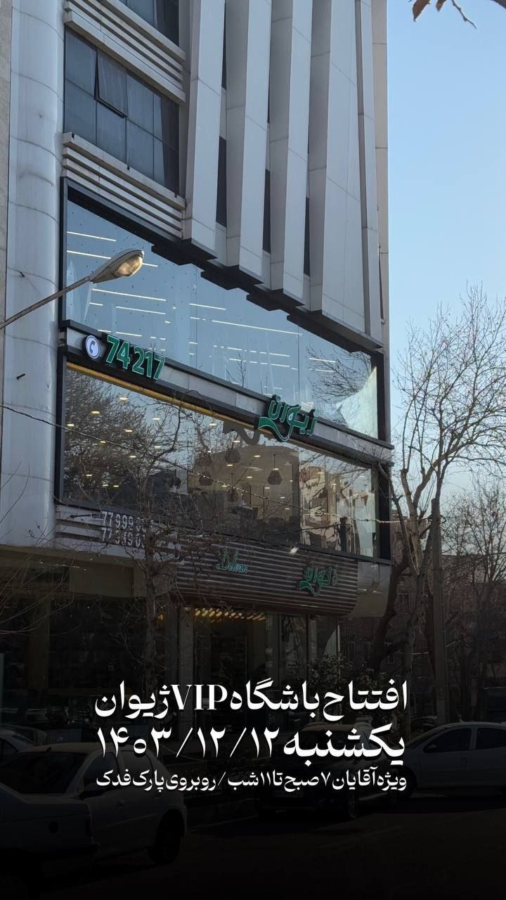 گالری