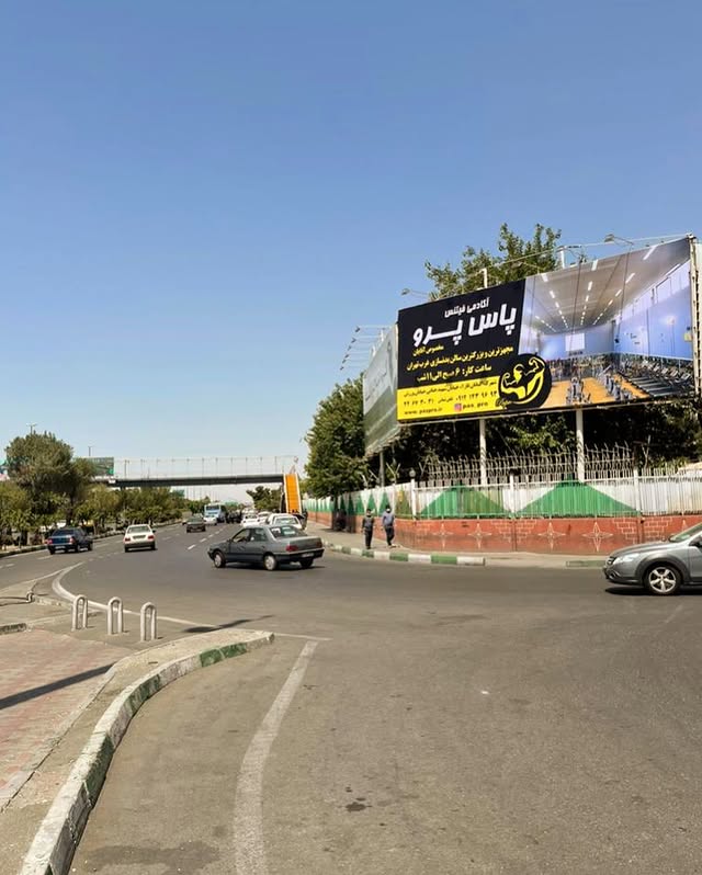 گالری