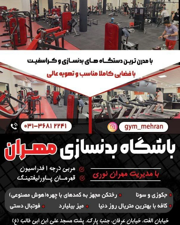 گالری