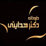 داروخانه دکتر فاطمه هدایتی