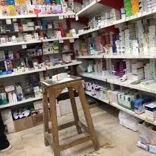 داروخانه دکتر اقدامیان