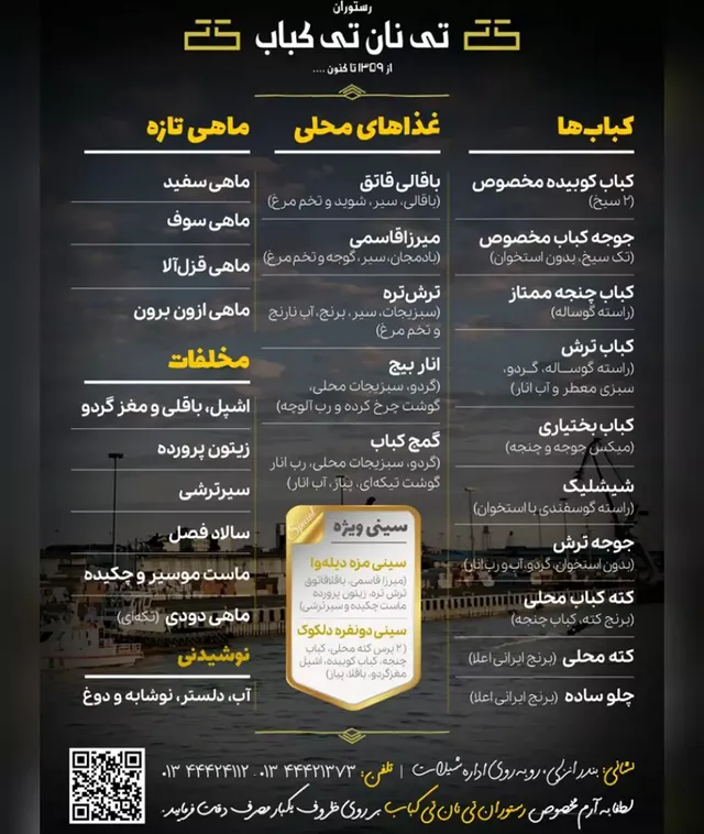 گالری