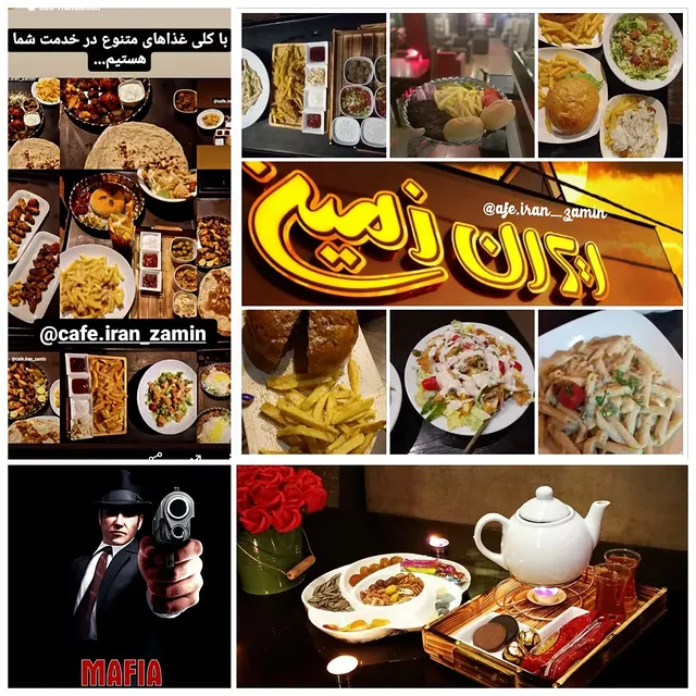 كافه رستوران ايران زمين