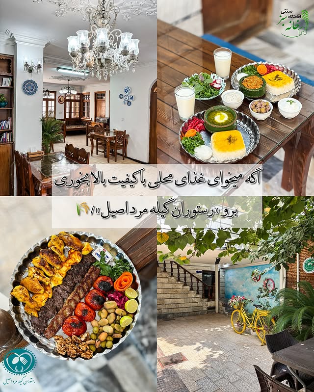 گالری