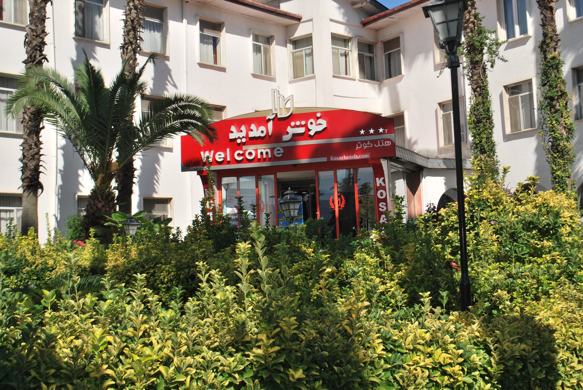 گالری