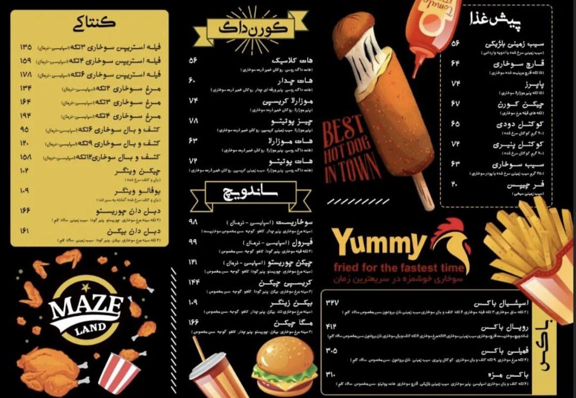 گالری