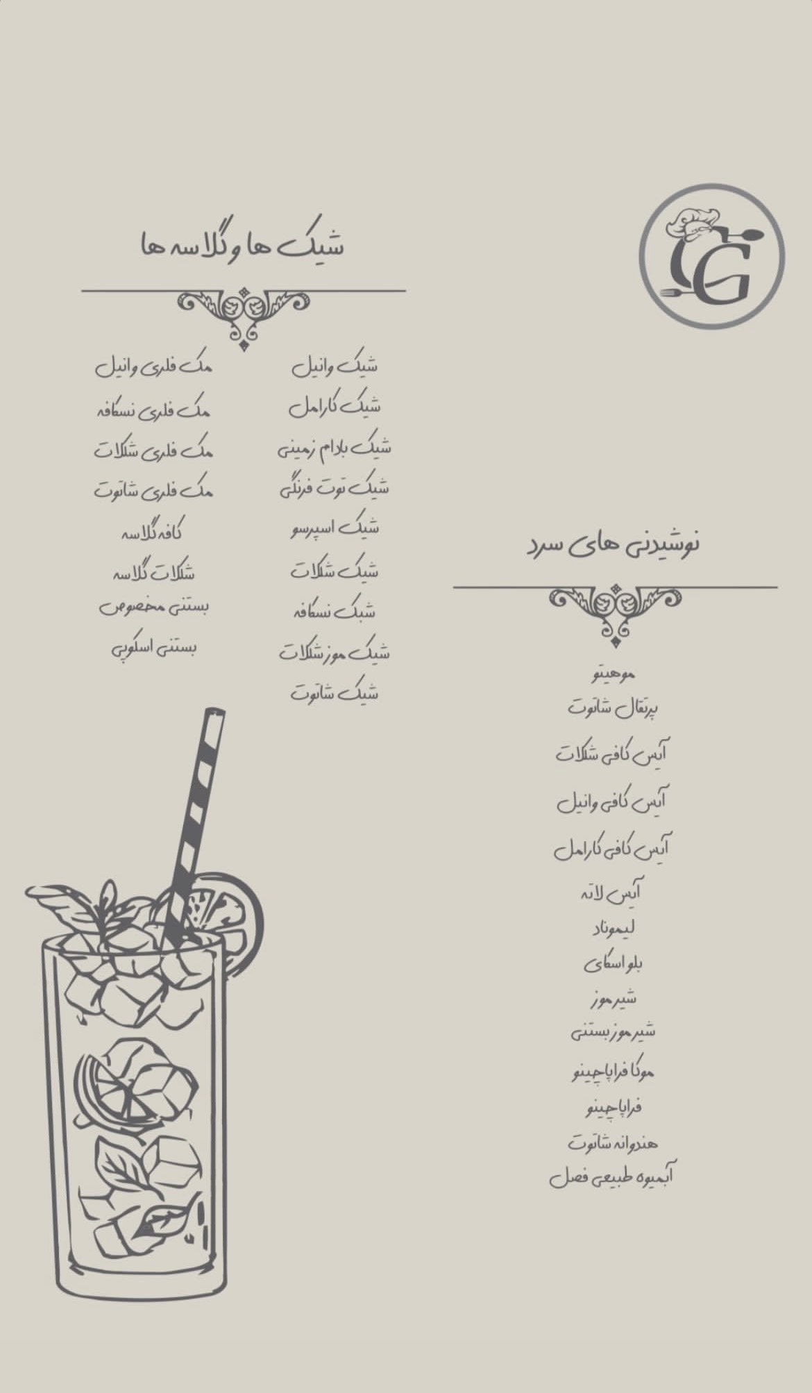 گالری