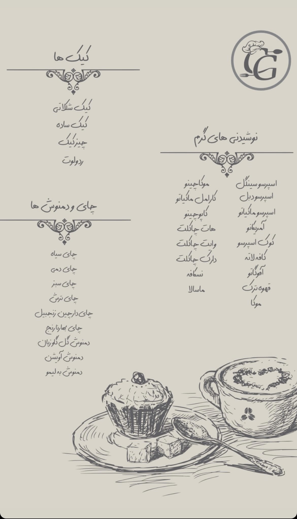 گالری