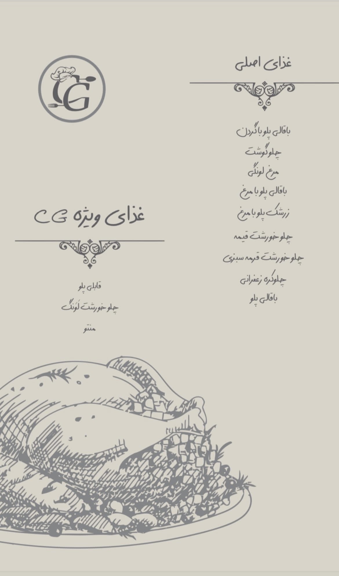 گالری