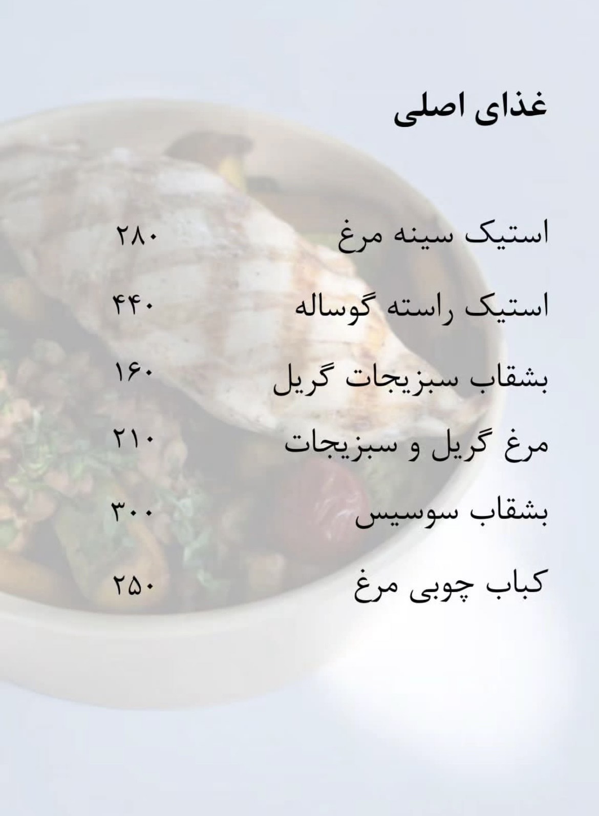 گالری