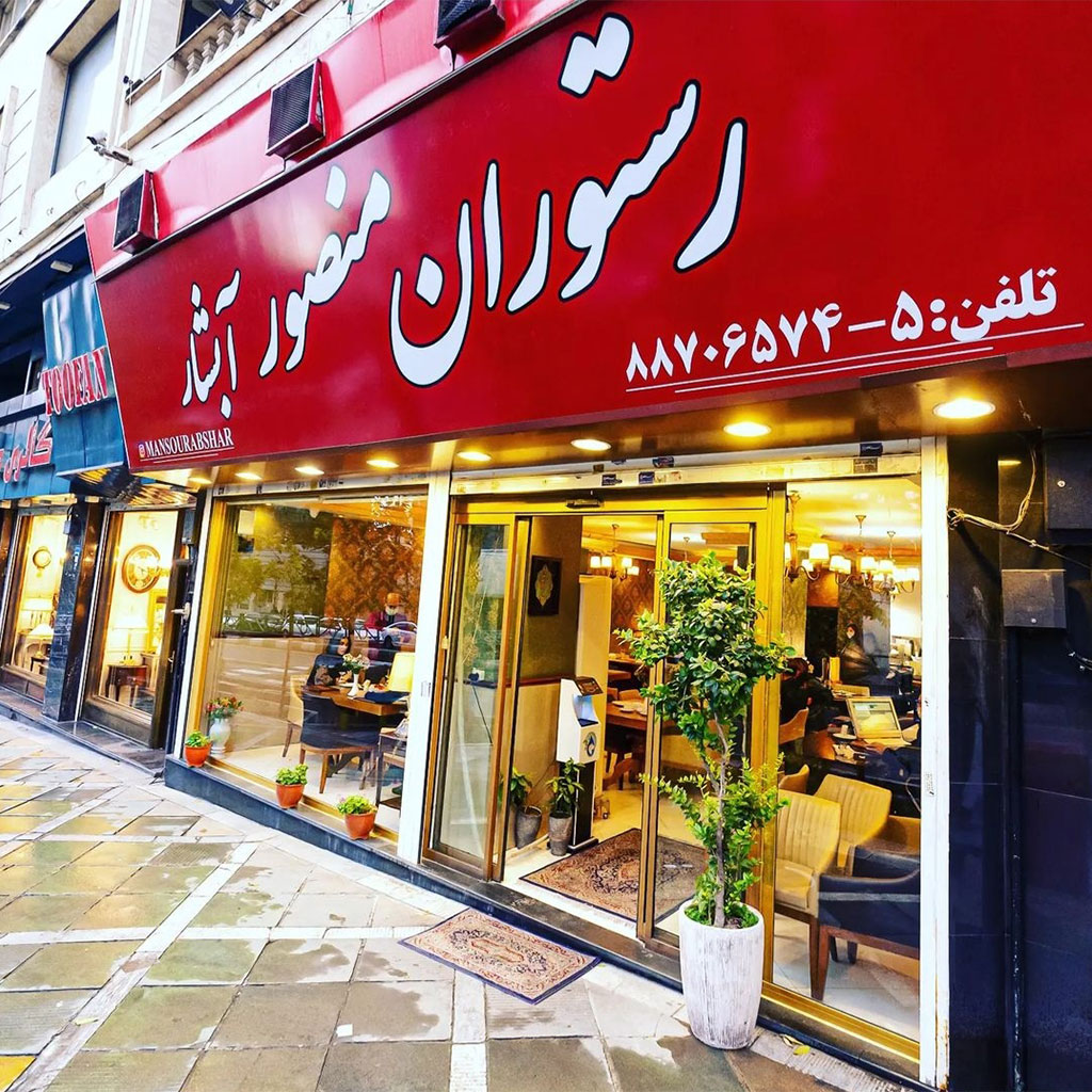 گالری