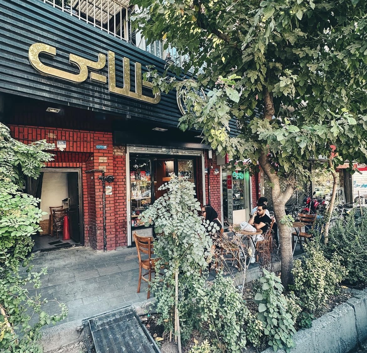گالری