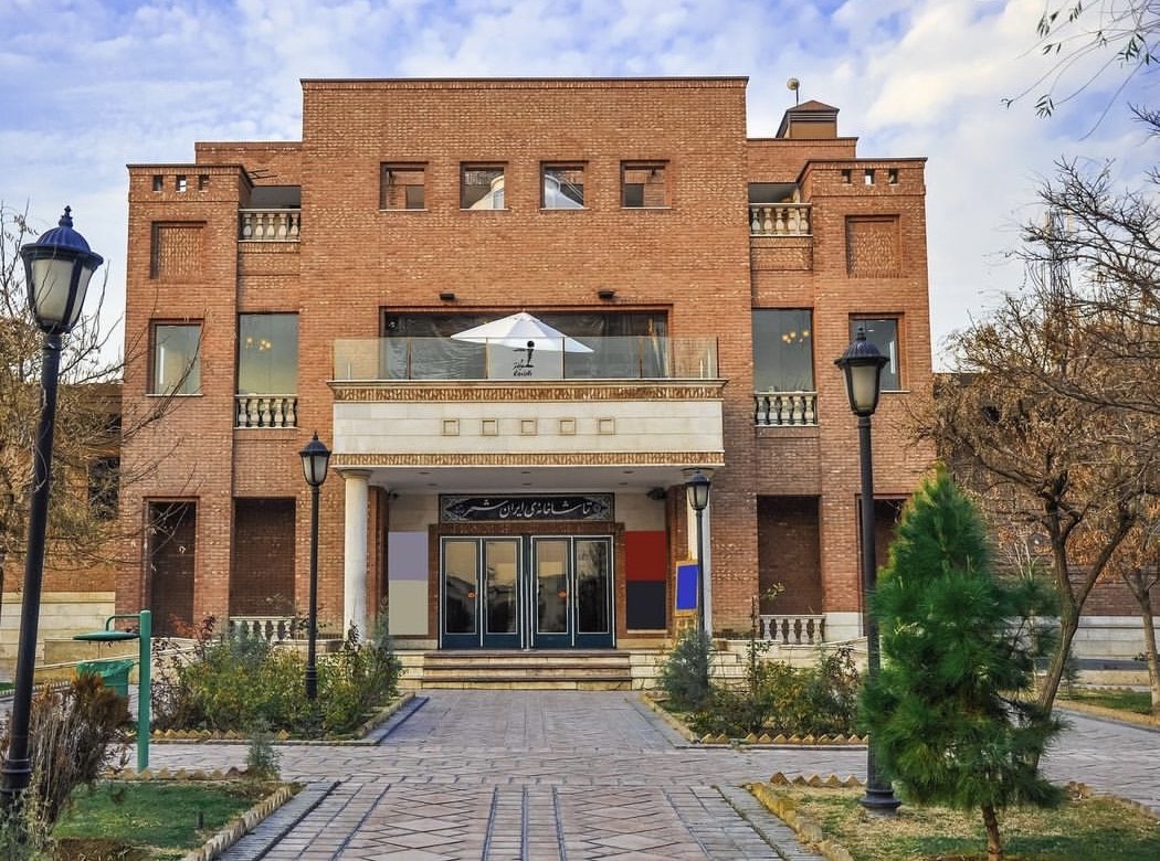 گالری