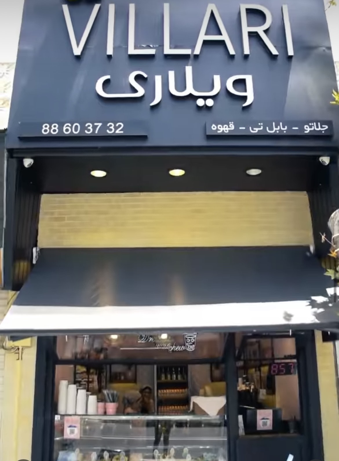 گالری