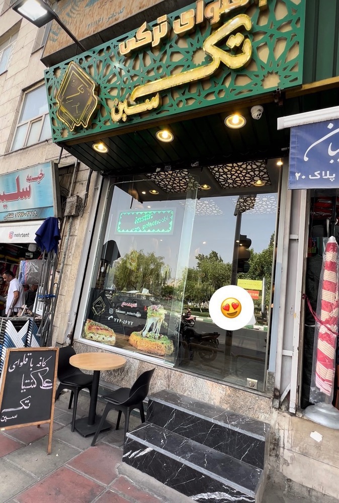 گالری