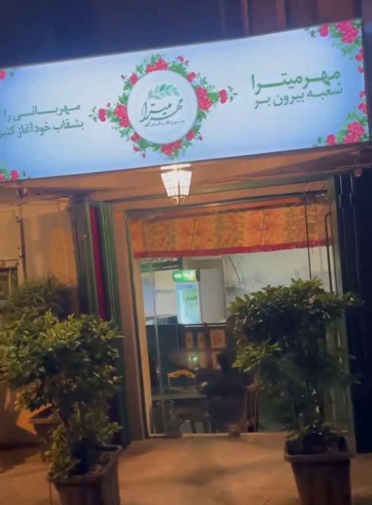 گالری