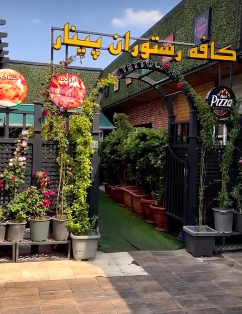 گالری