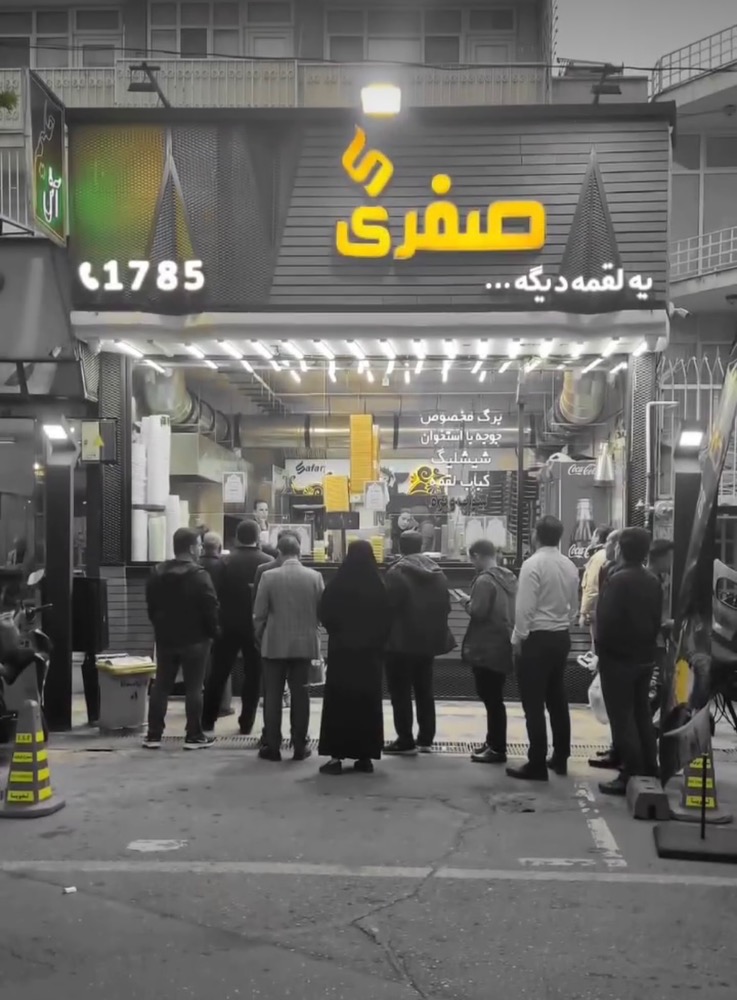 گالری