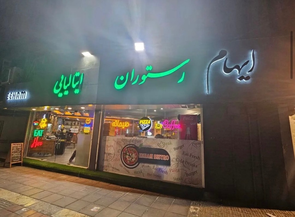 گالری