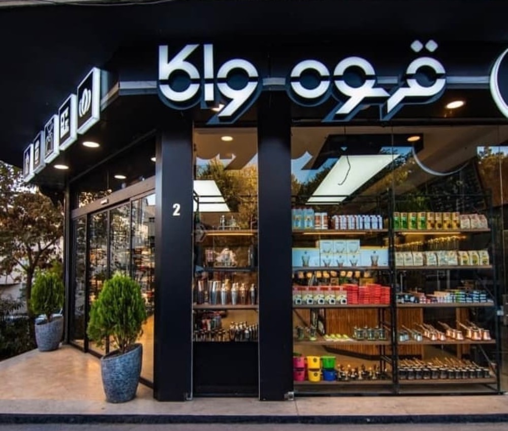 گالری