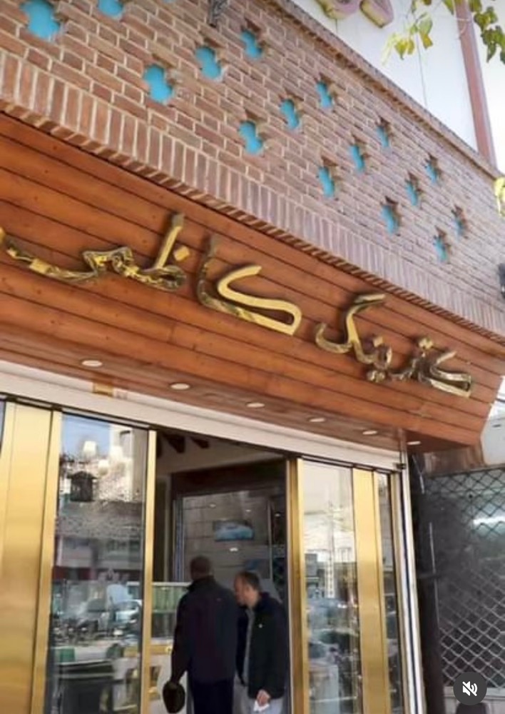 گالری