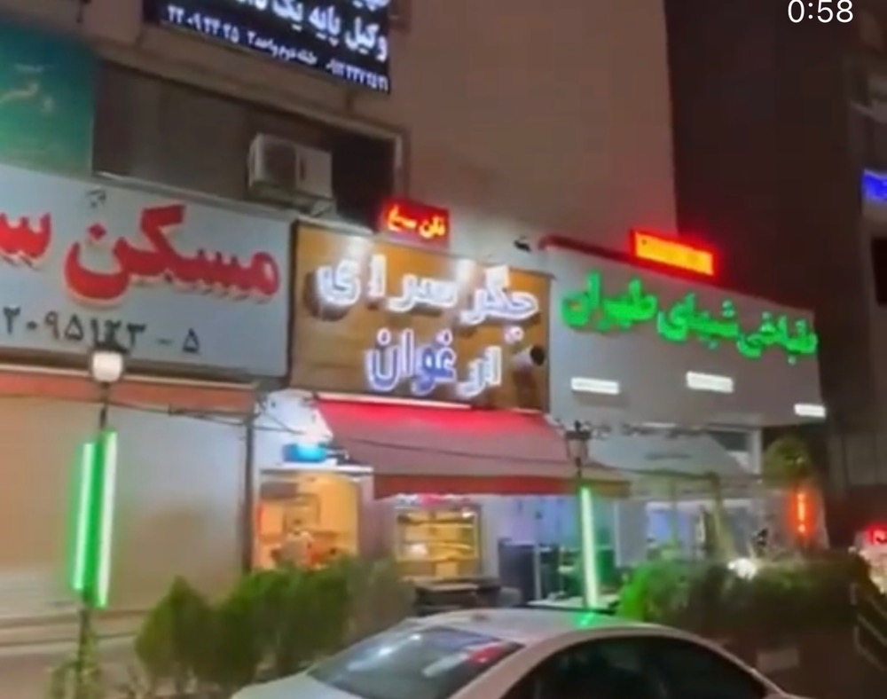گالری