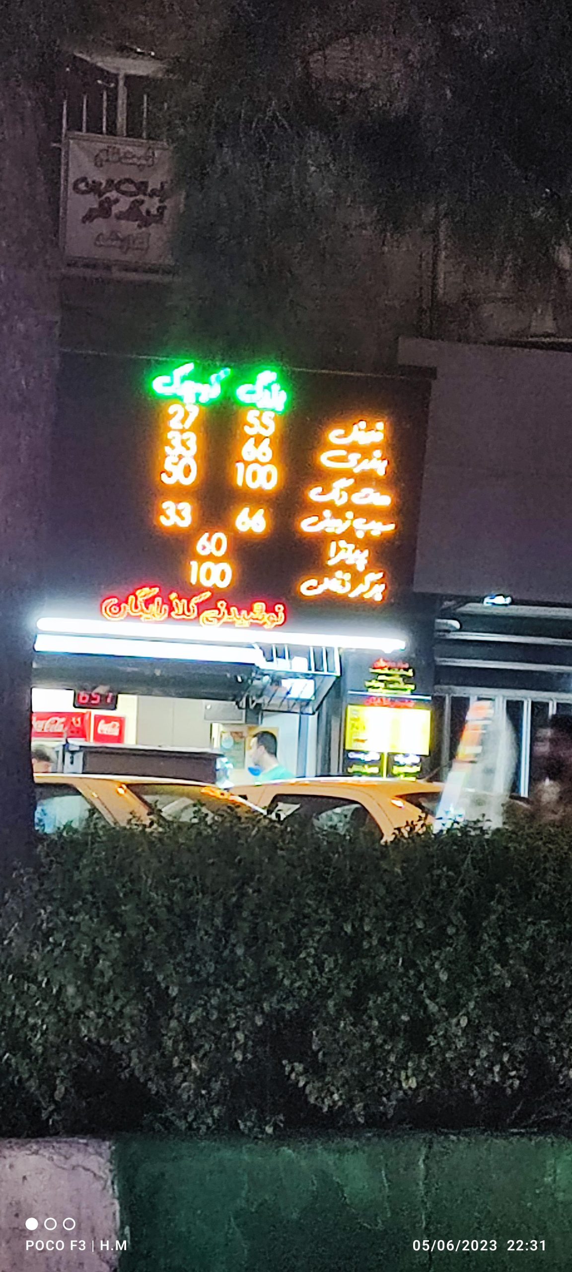 گالری