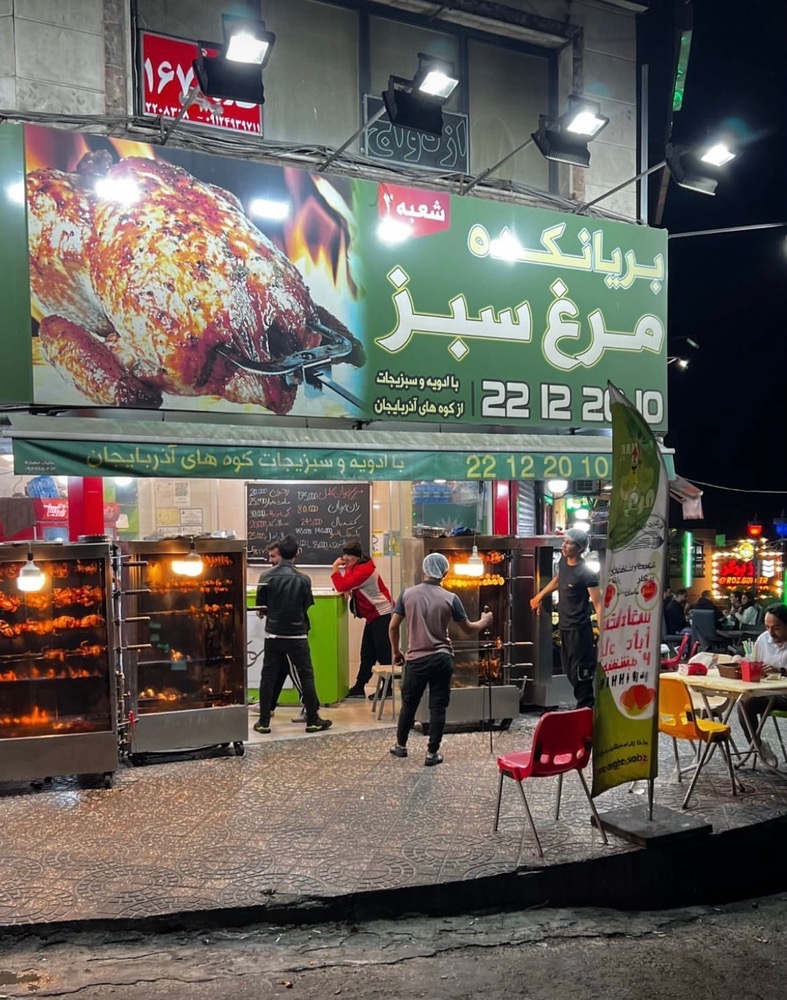 گالری