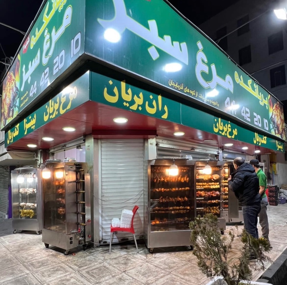 گالری