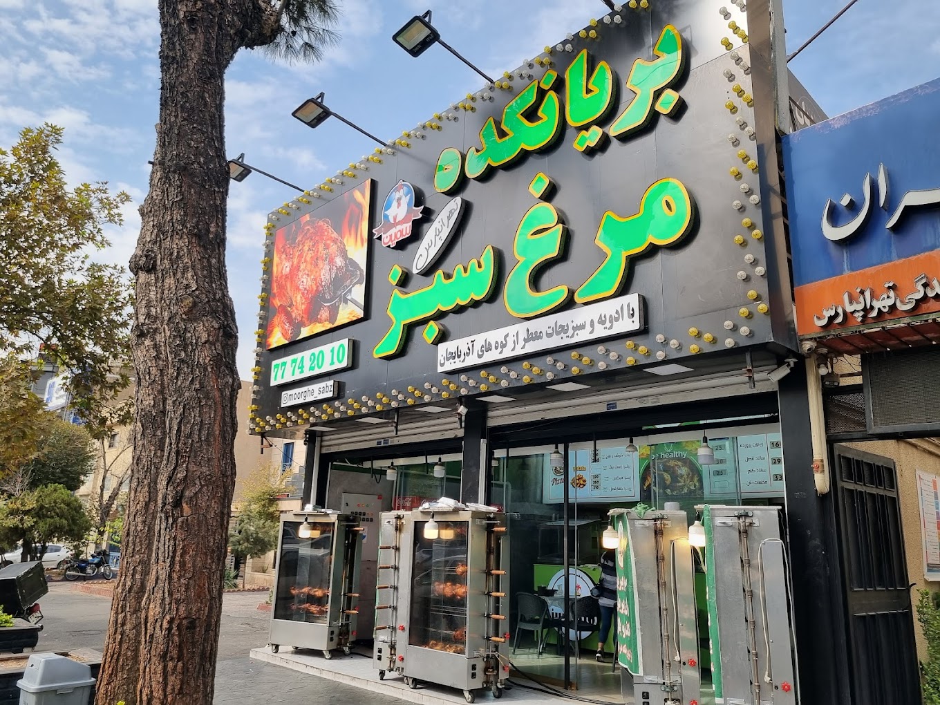 گالری