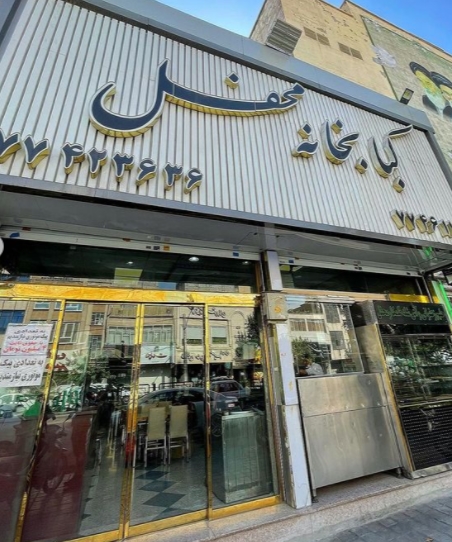 گالری