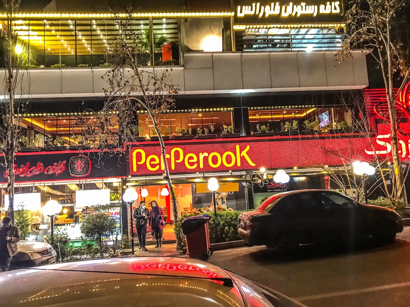 گالری