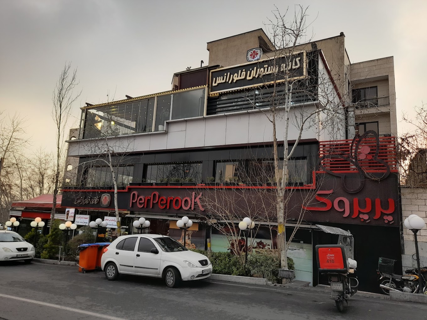 گالری