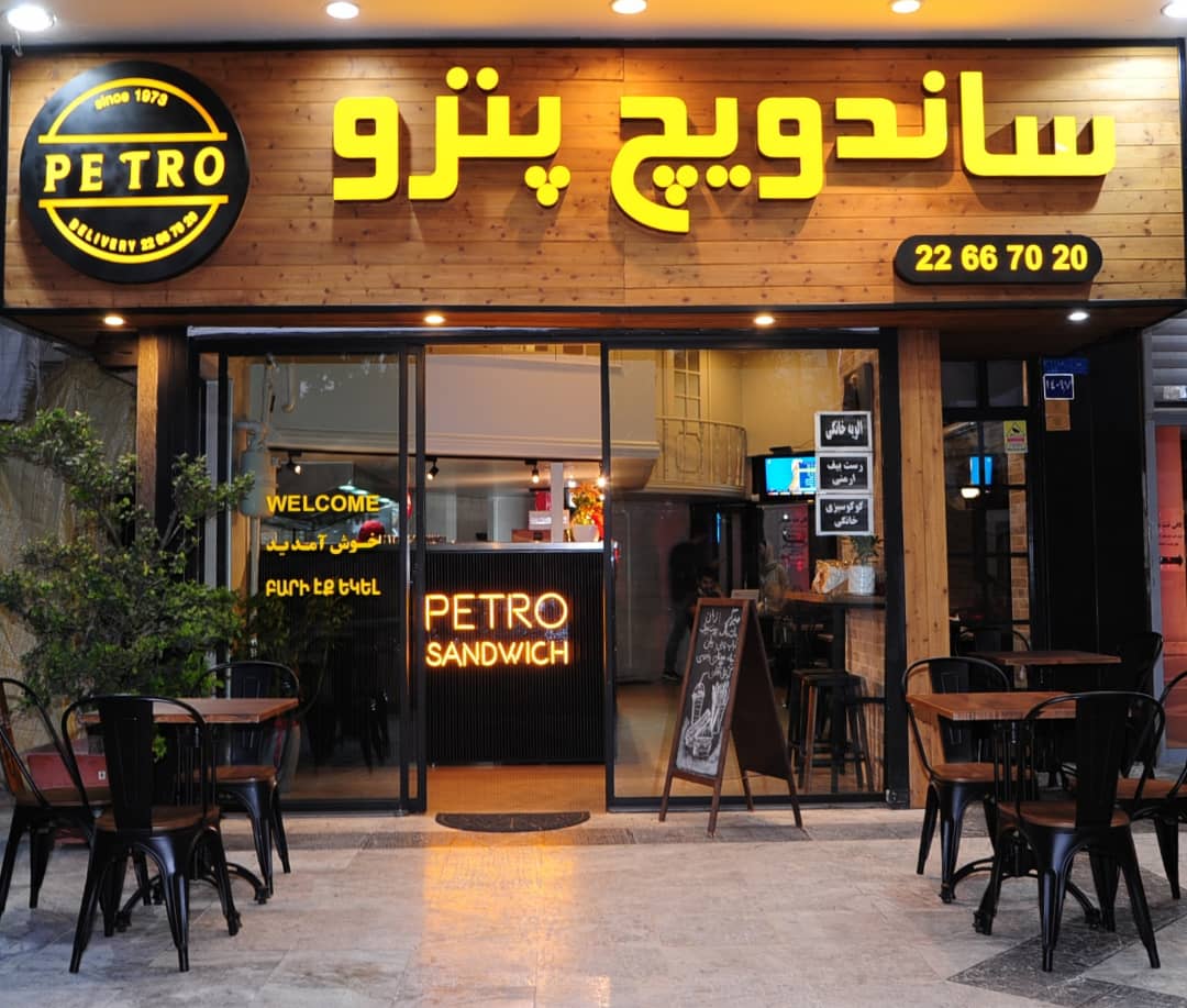 گالری