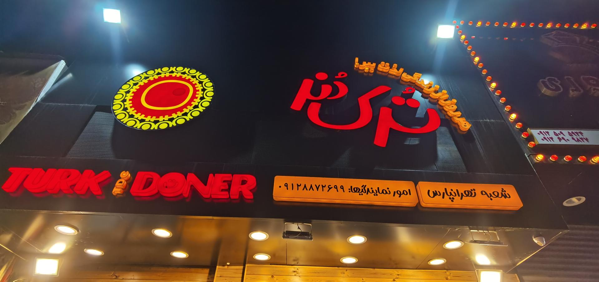 گالری