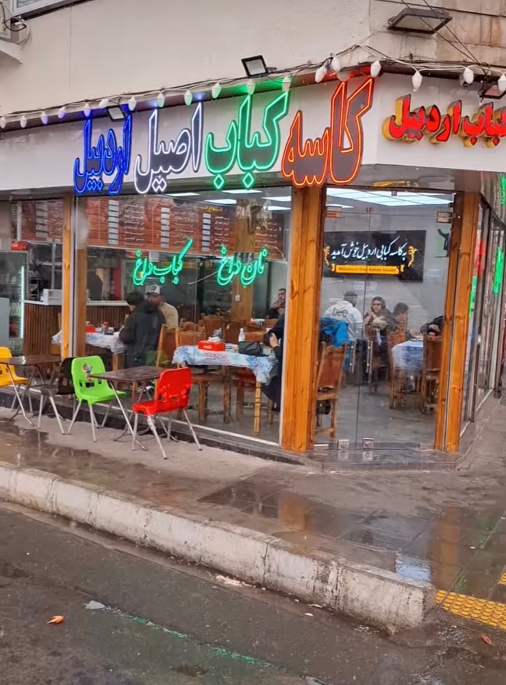 گالری
