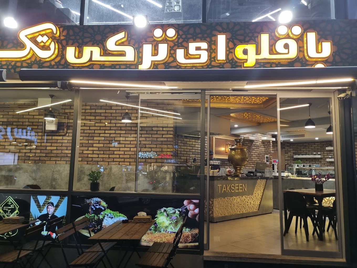 گالری