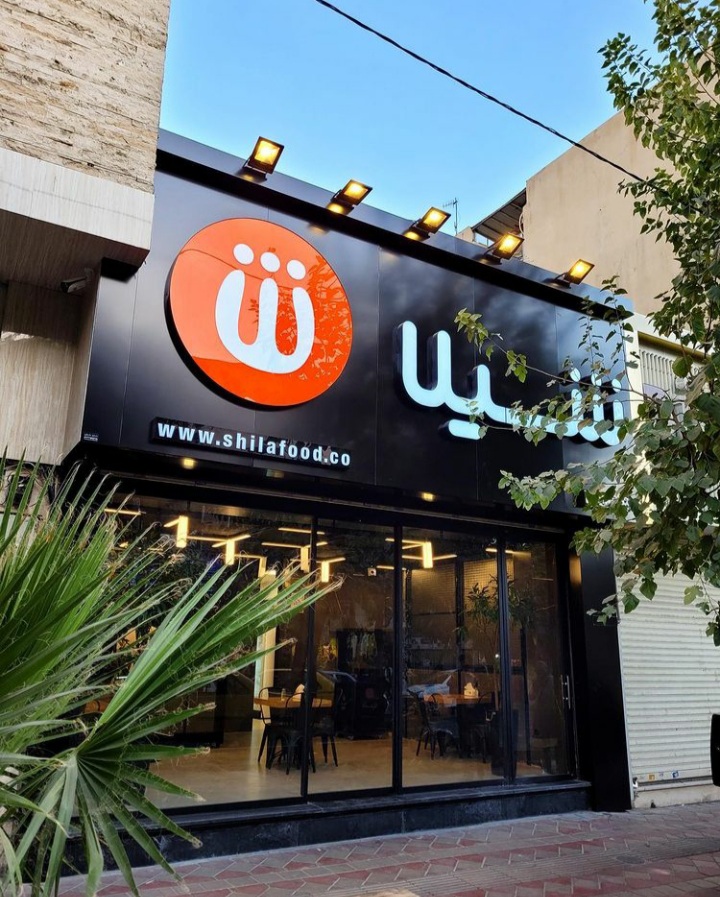 گالری