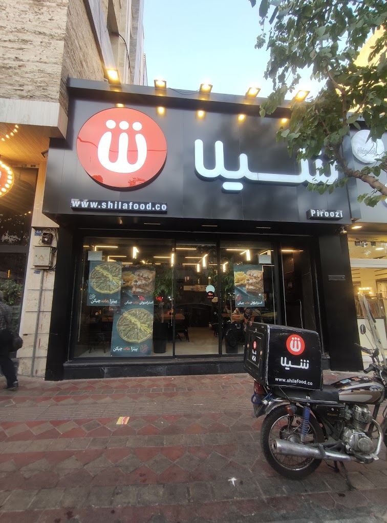 گالری