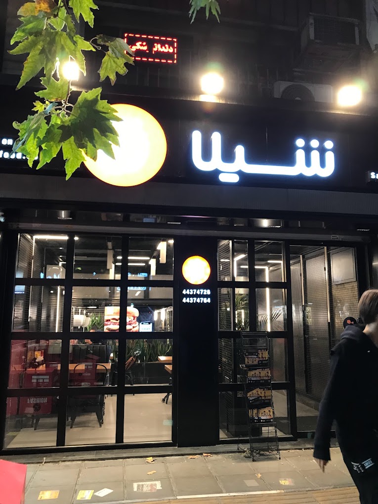 گالری