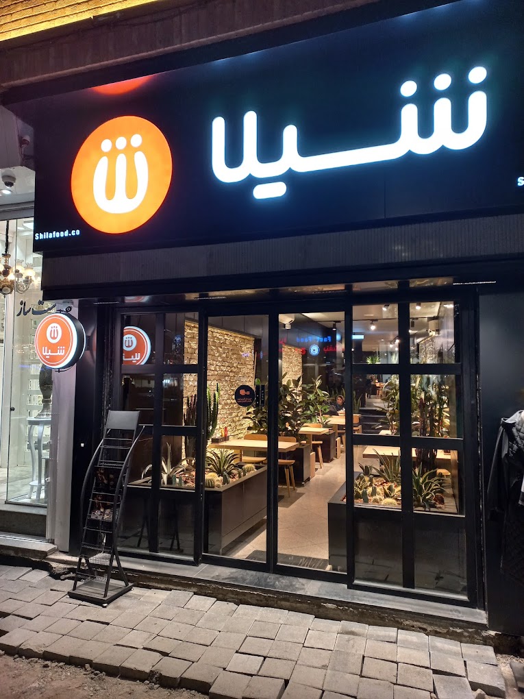 گالری