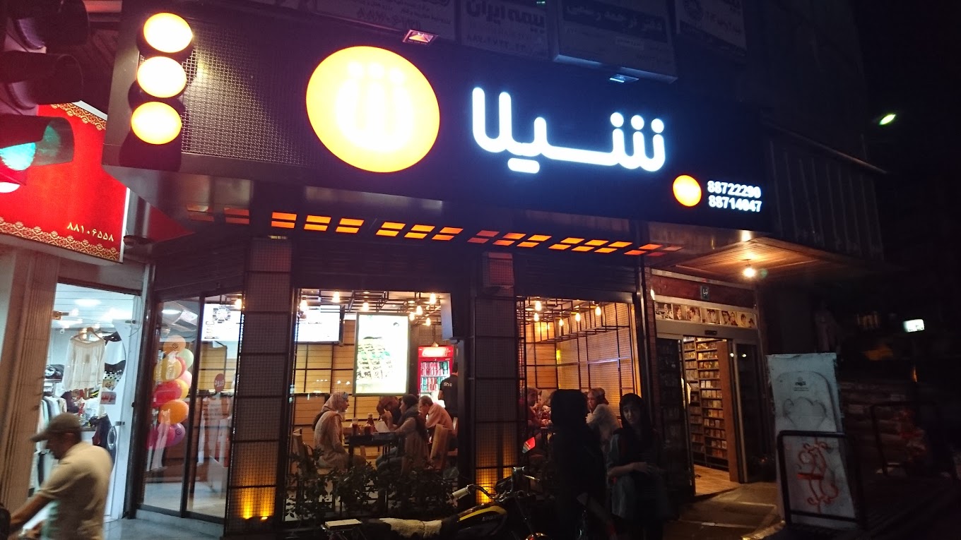 گالری